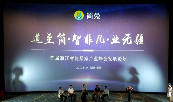 簡兔.jpg