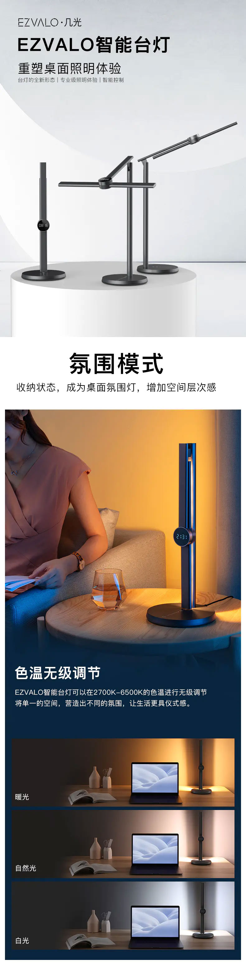 echo臺燈2.jpg