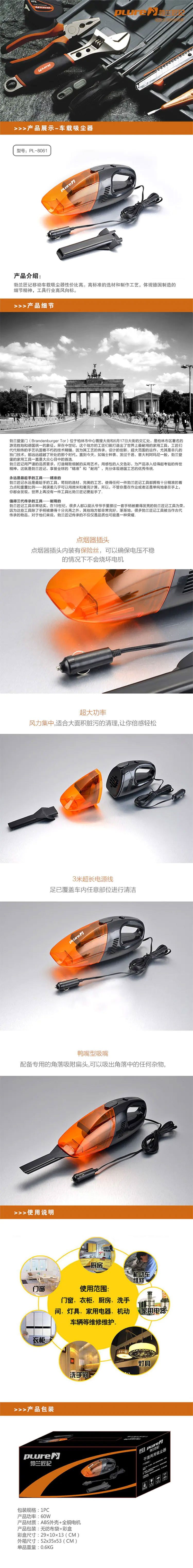 車載吸塵器1.jpg