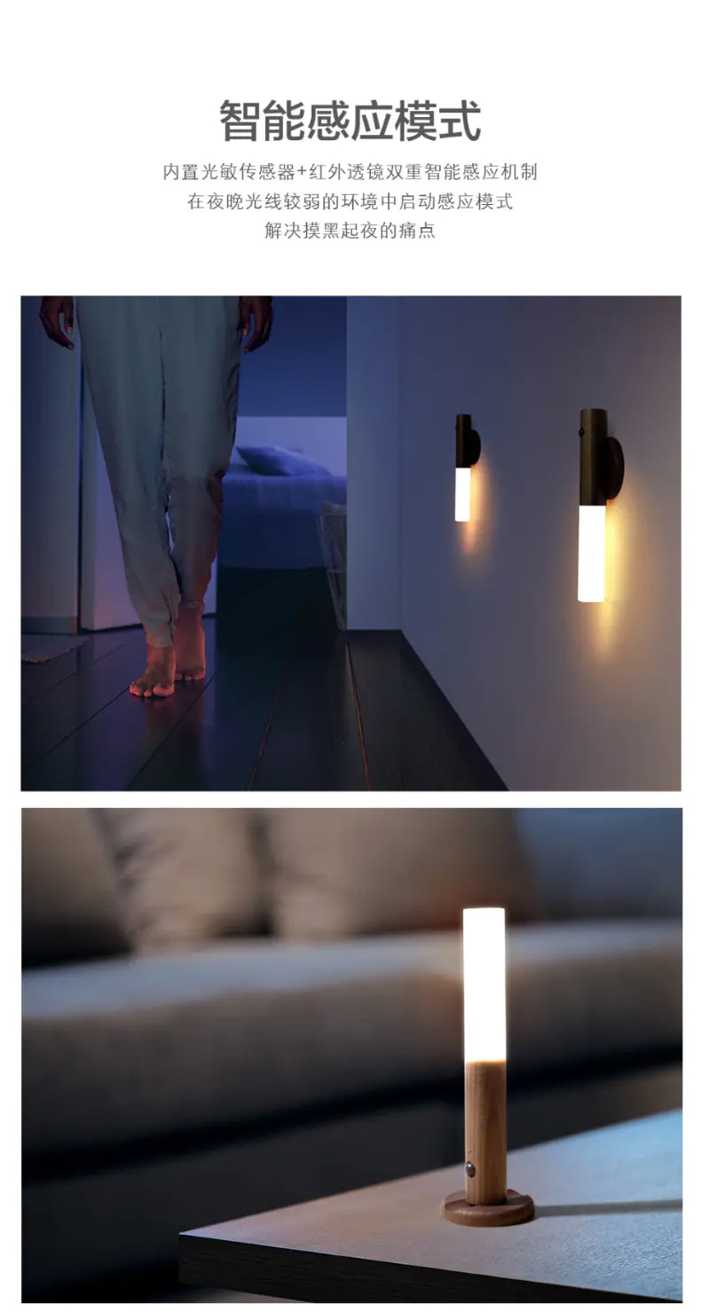 充電小夜燈11.jpg