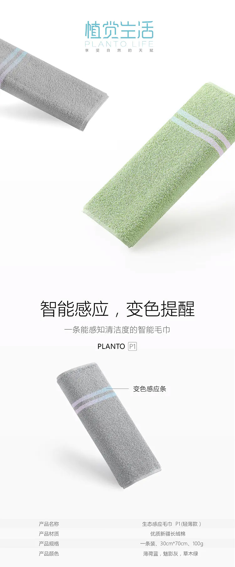 植覺生活mintblue.jpg