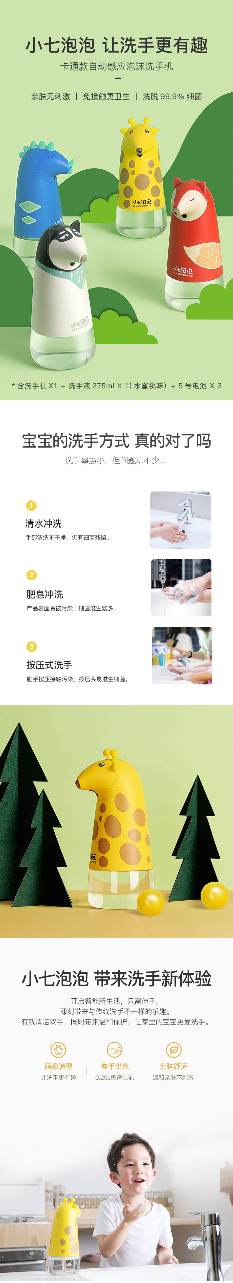 小七泡泡.jpg