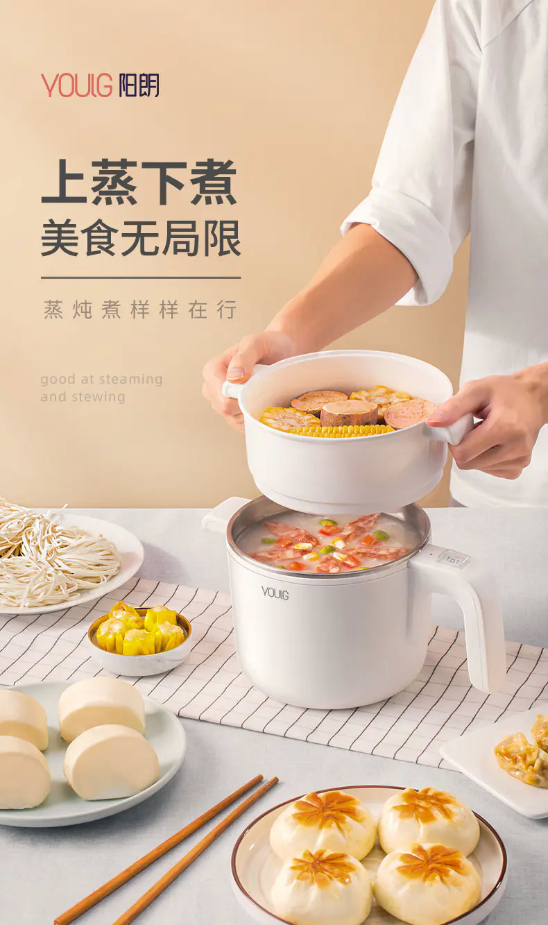 陽朗電煮鍋YG40190.jpg