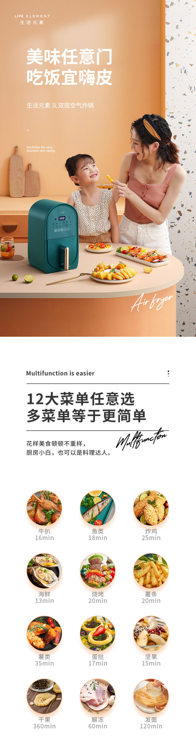 空氣炸鍋2.jpg